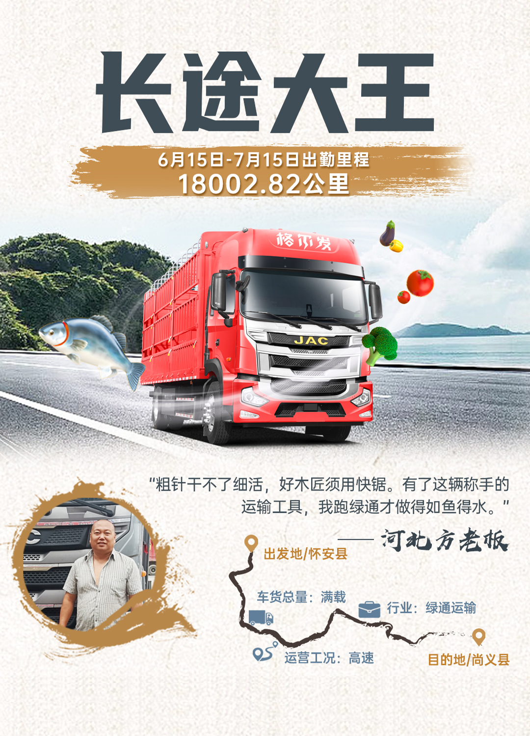 cq3 UED官网-相信品牌力量