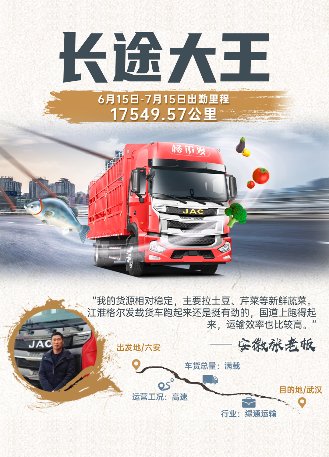cq4 UED官网-相信品牌力量