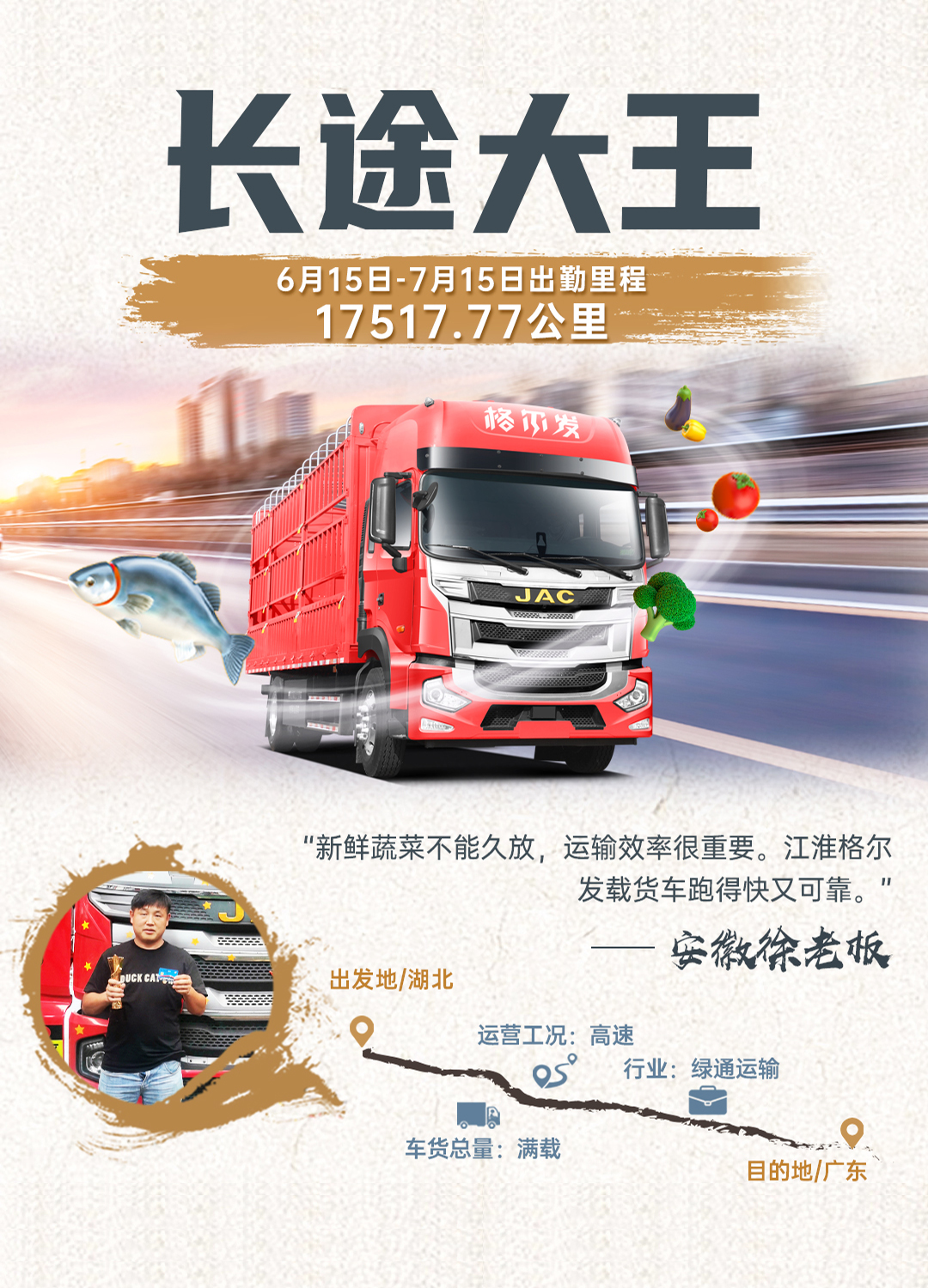 cq5 UED官网-相信品牌力量