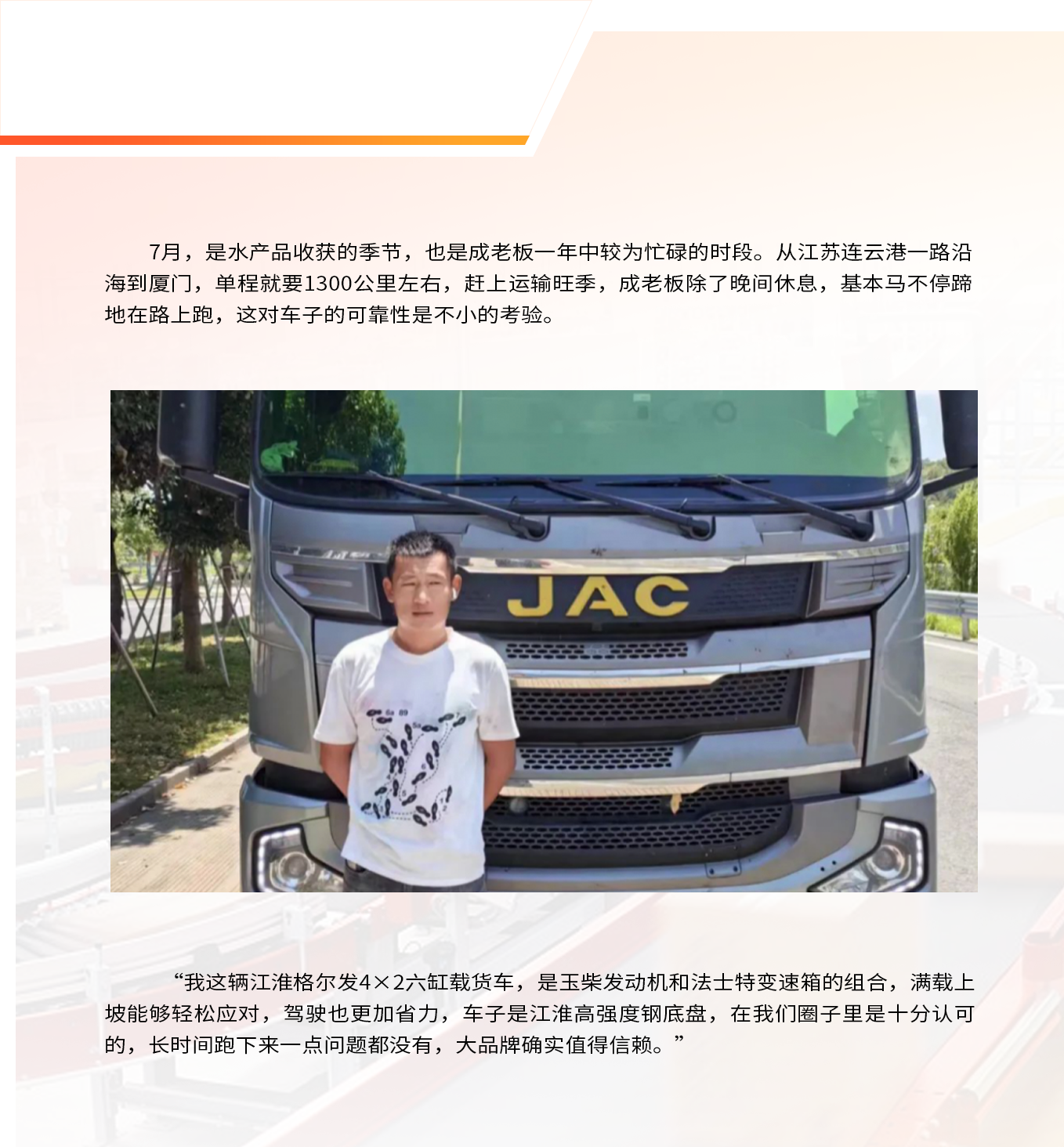 UED官网-相信品牌力量