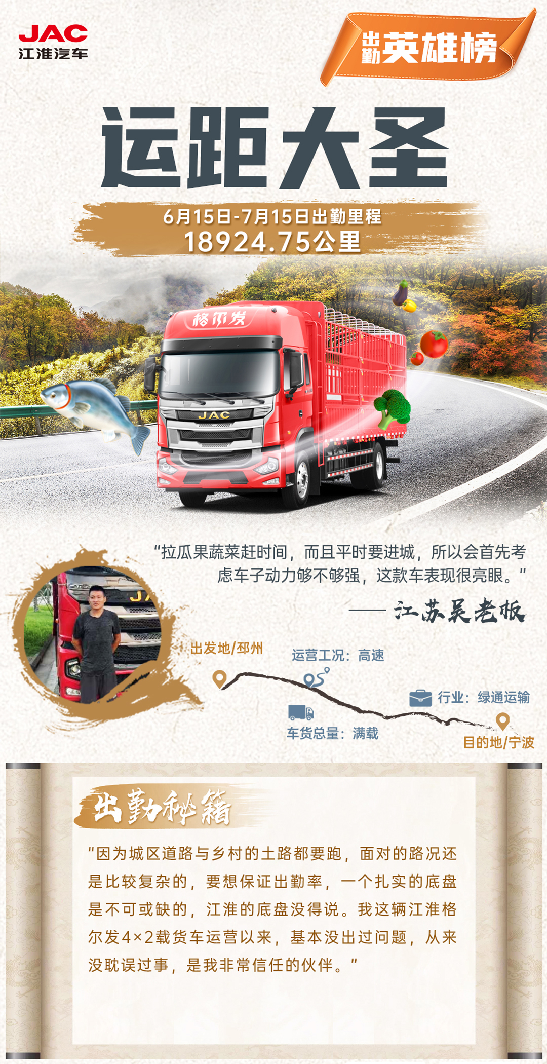 UED官网-相信品牌力量
