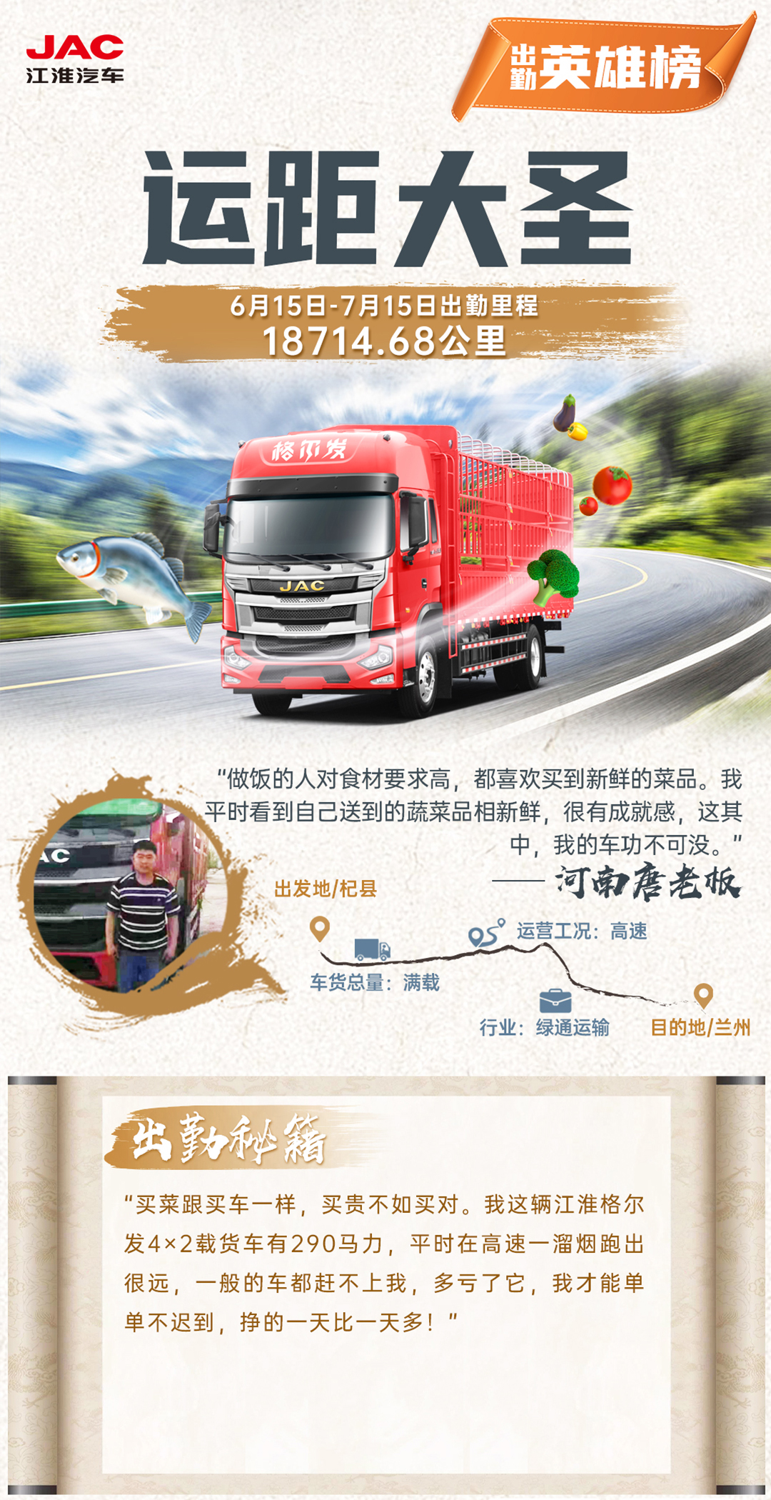 UED官网-相信品牌力量