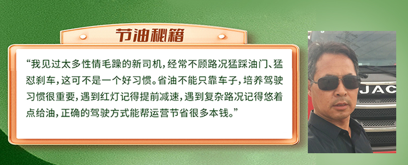 jieyoumiji UED官网-相信品牌力量