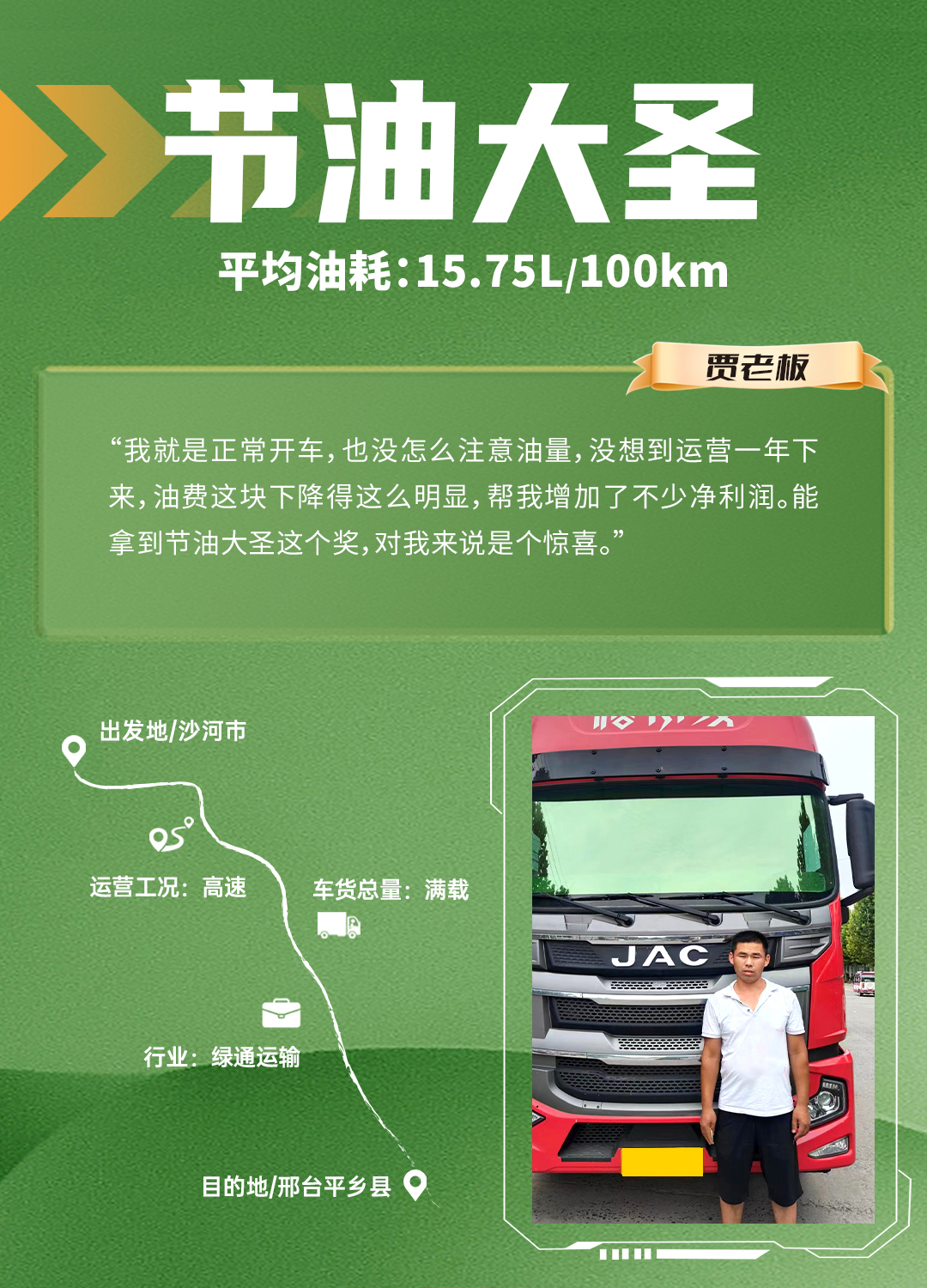 jy1 UED官网-相信品牌力量