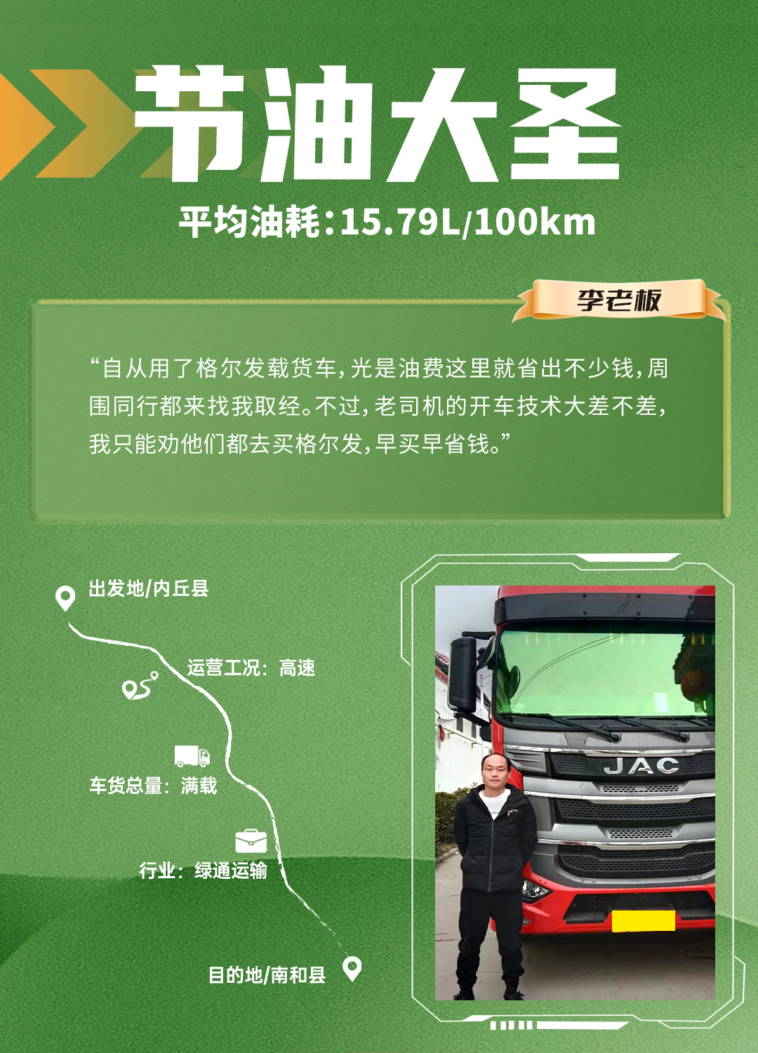 jy2 UED官网-相信品牌力量