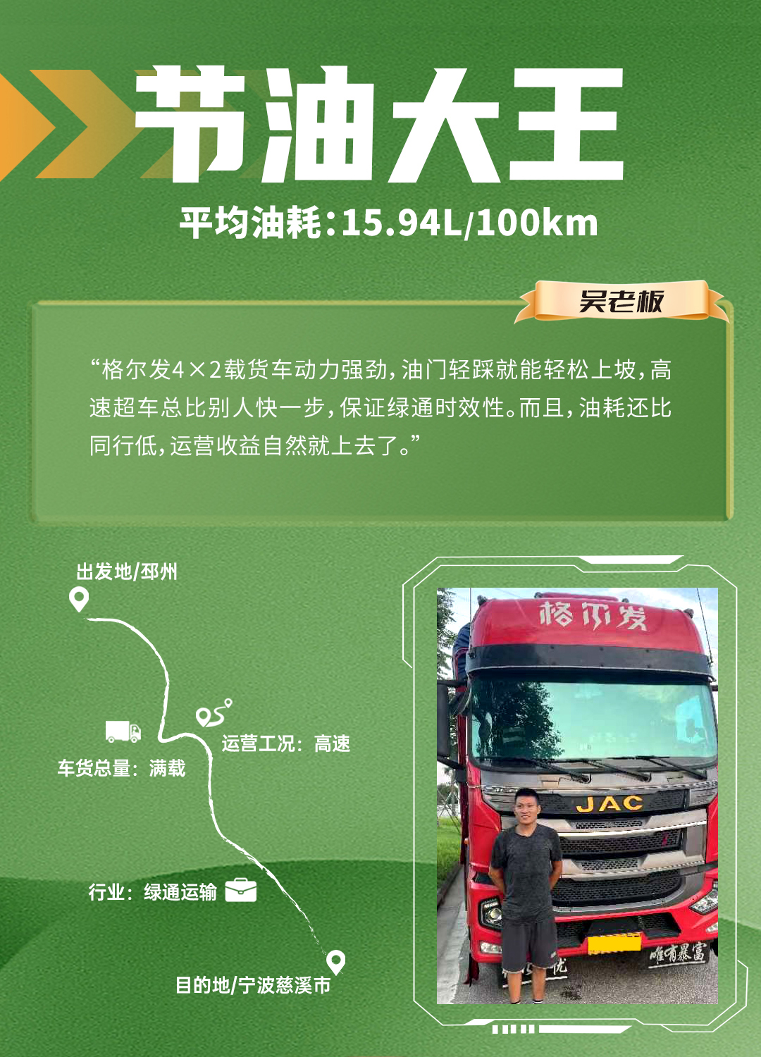 jy3 UED官网-相信品牌力量