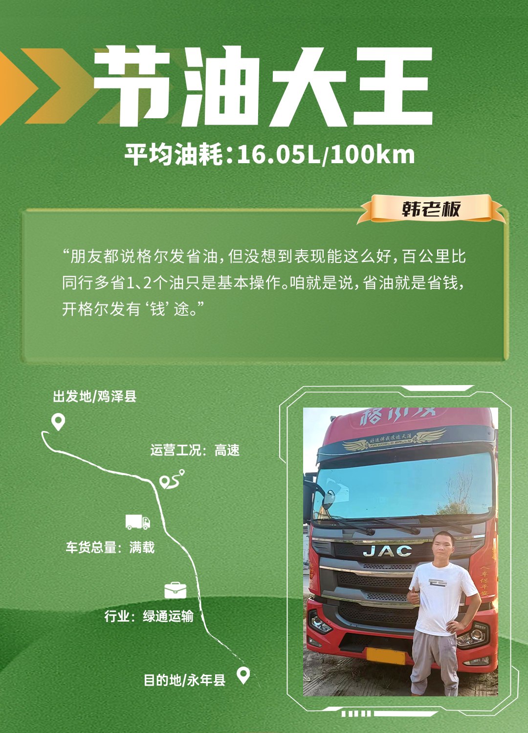 jy4 UED官网-相信品牌力量
