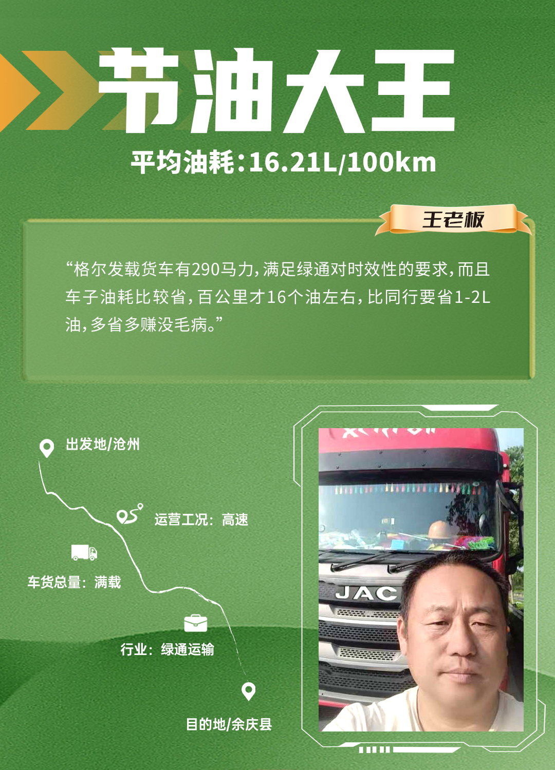 jy5 UED官网-相信品牌力量