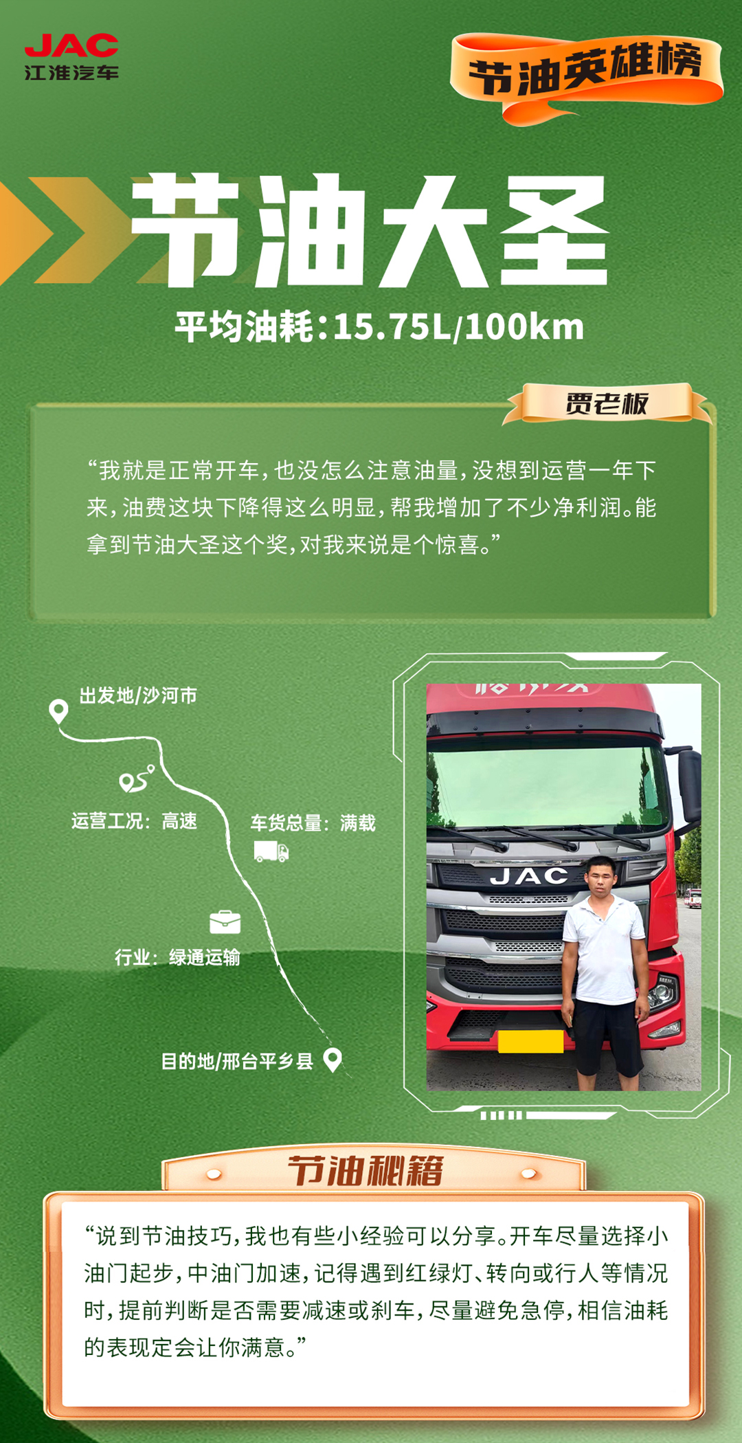 UED官网-相信品牌力量