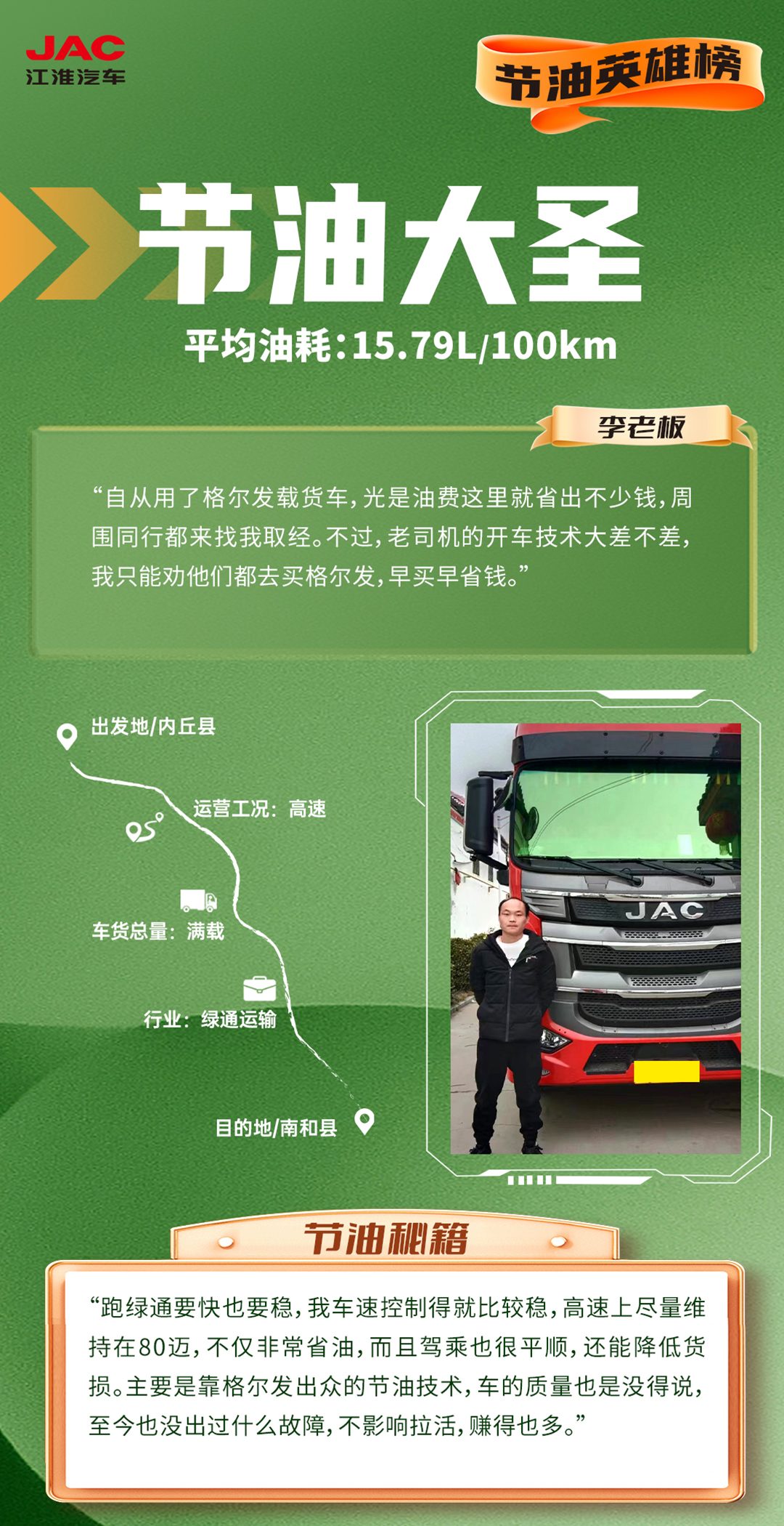 UED官网-相信品牌力量