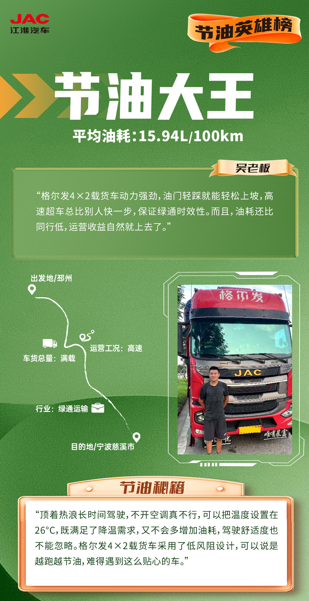 UED官网-相信品牌力量