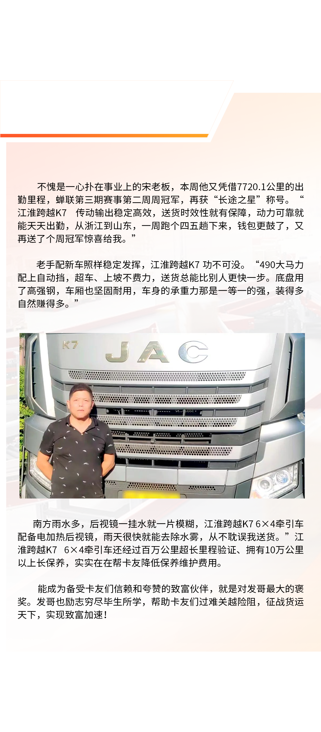 UED官网-相信品牌力量