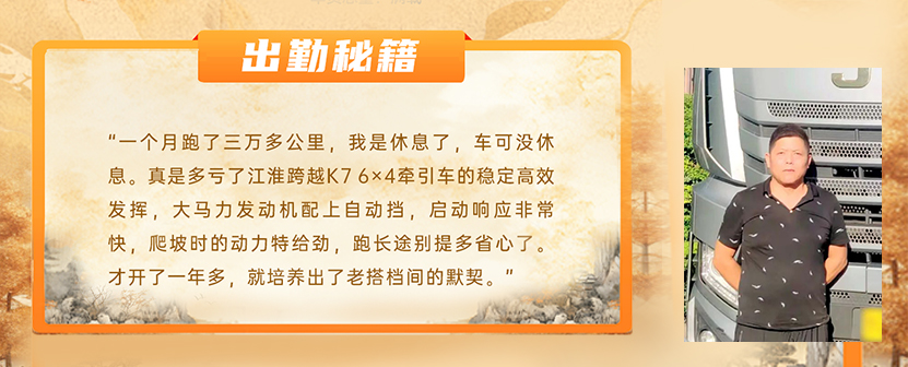 chuqinmiji UED官网-相信品牌力量