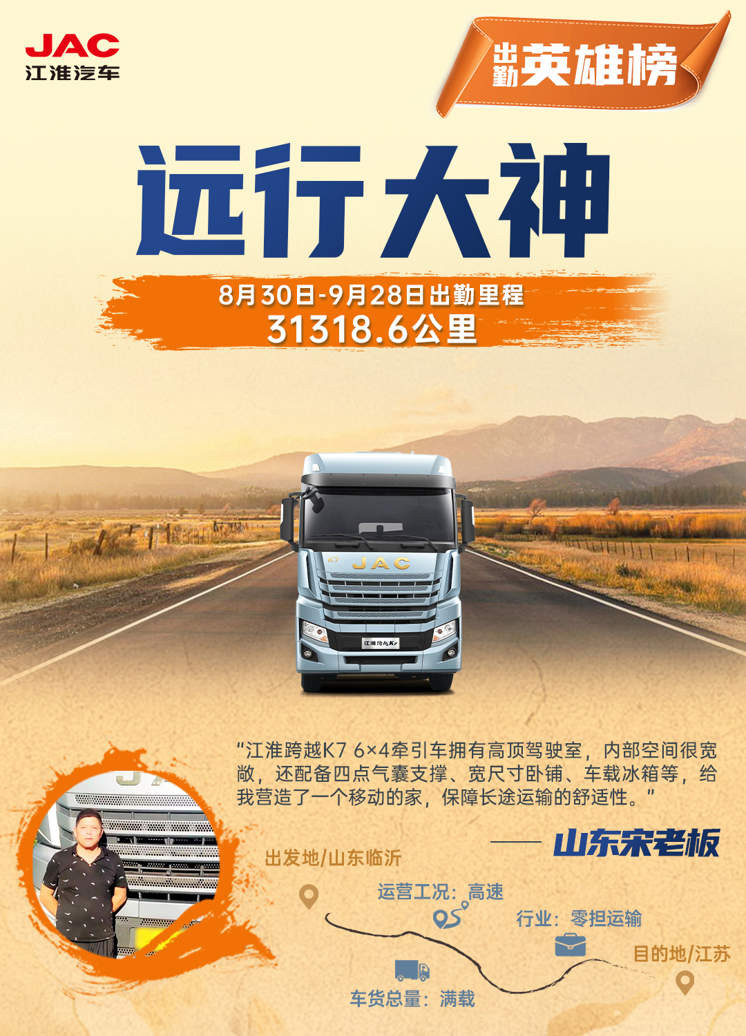 cq1 UED官网-相信品牌力量