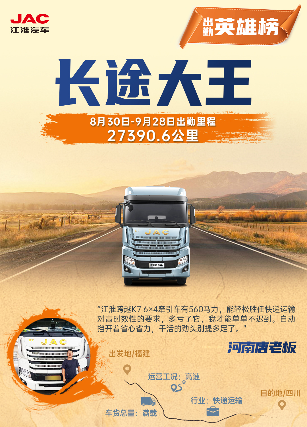 cq4 UED官网-相信品牌力量