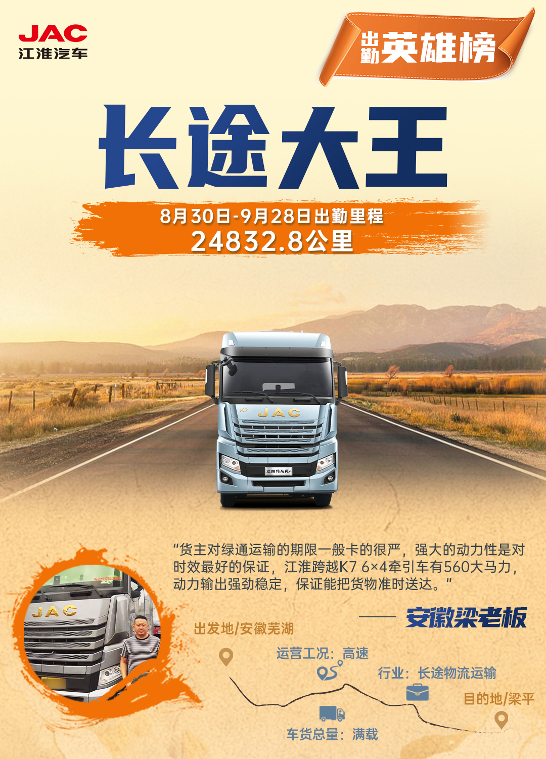 cq5 UED官网-相信品牌力量