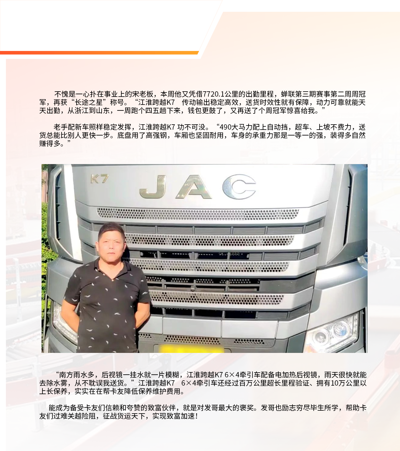 UED官网-相信品牌力量