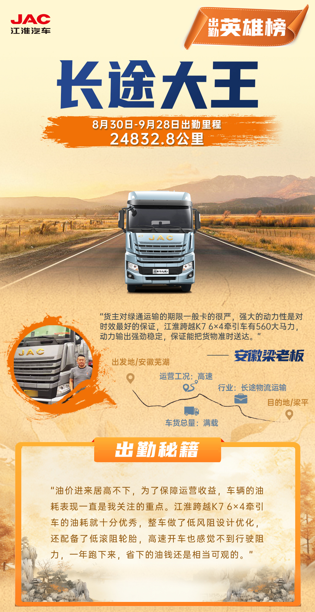 UED官网-相信品牌力量