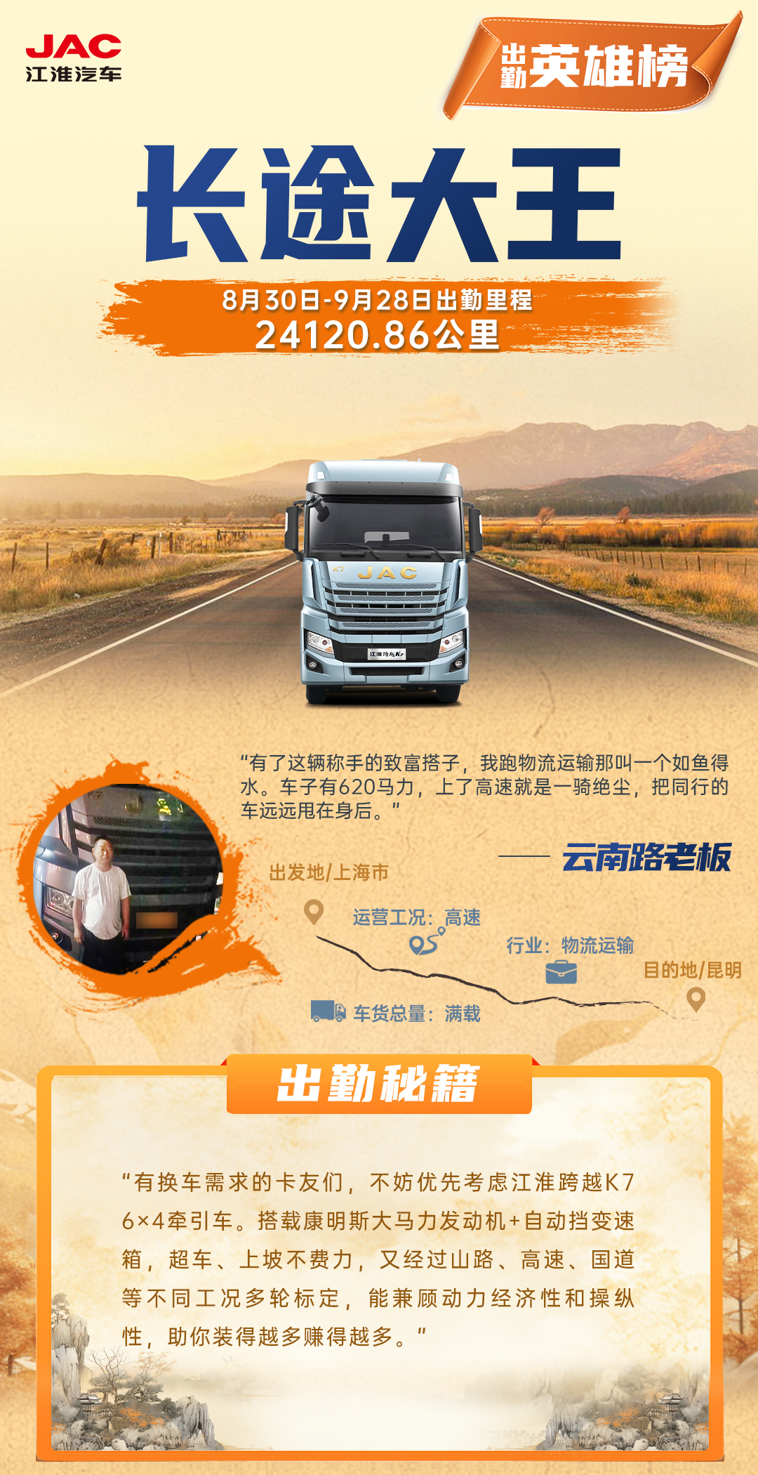 UED官网-相信品牌力量