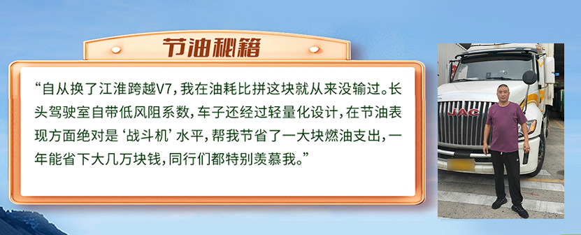 jieyoumiji UED官网-相信品牌力量
