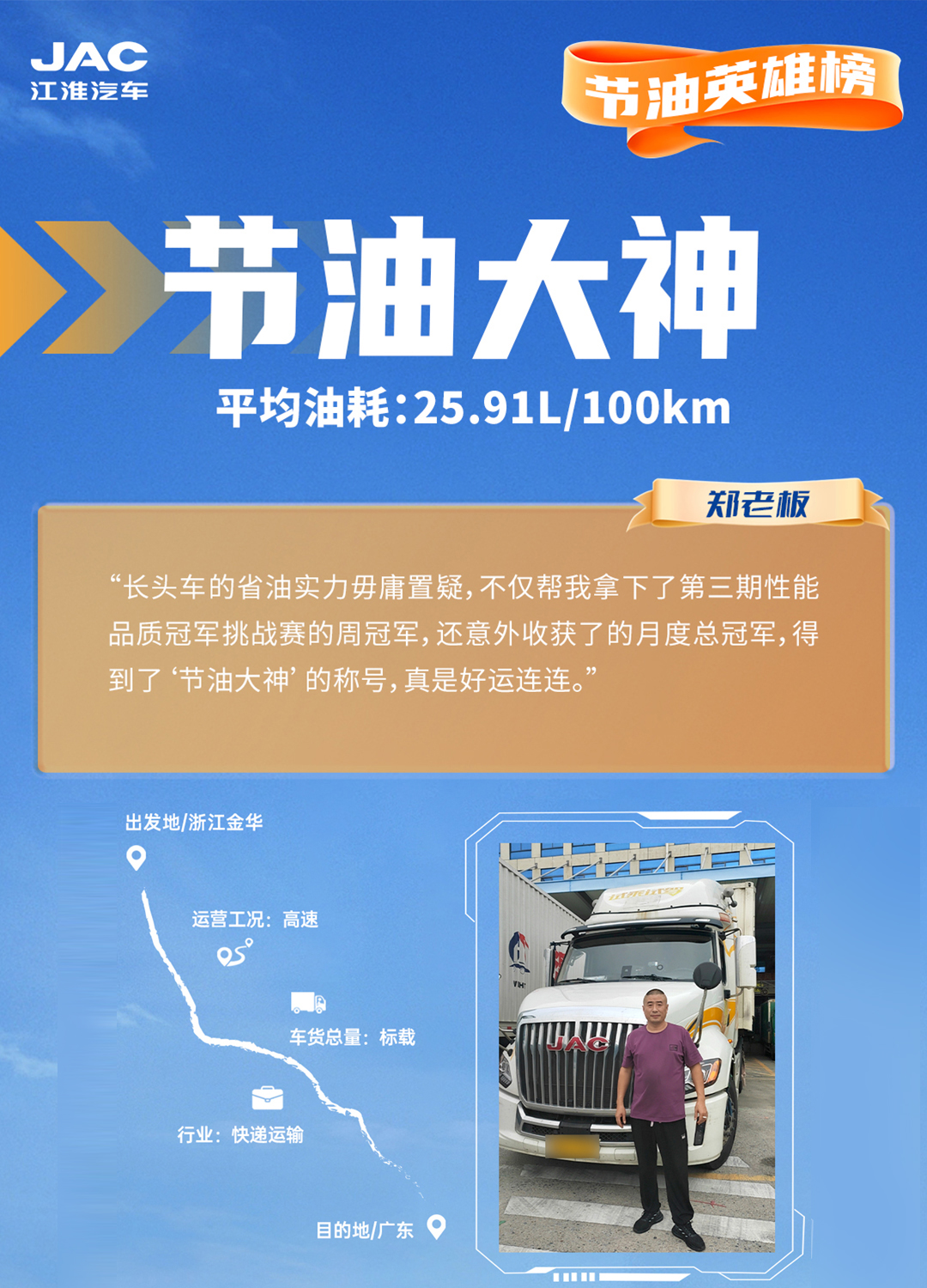 jy1 UED官网-相信品牌力量