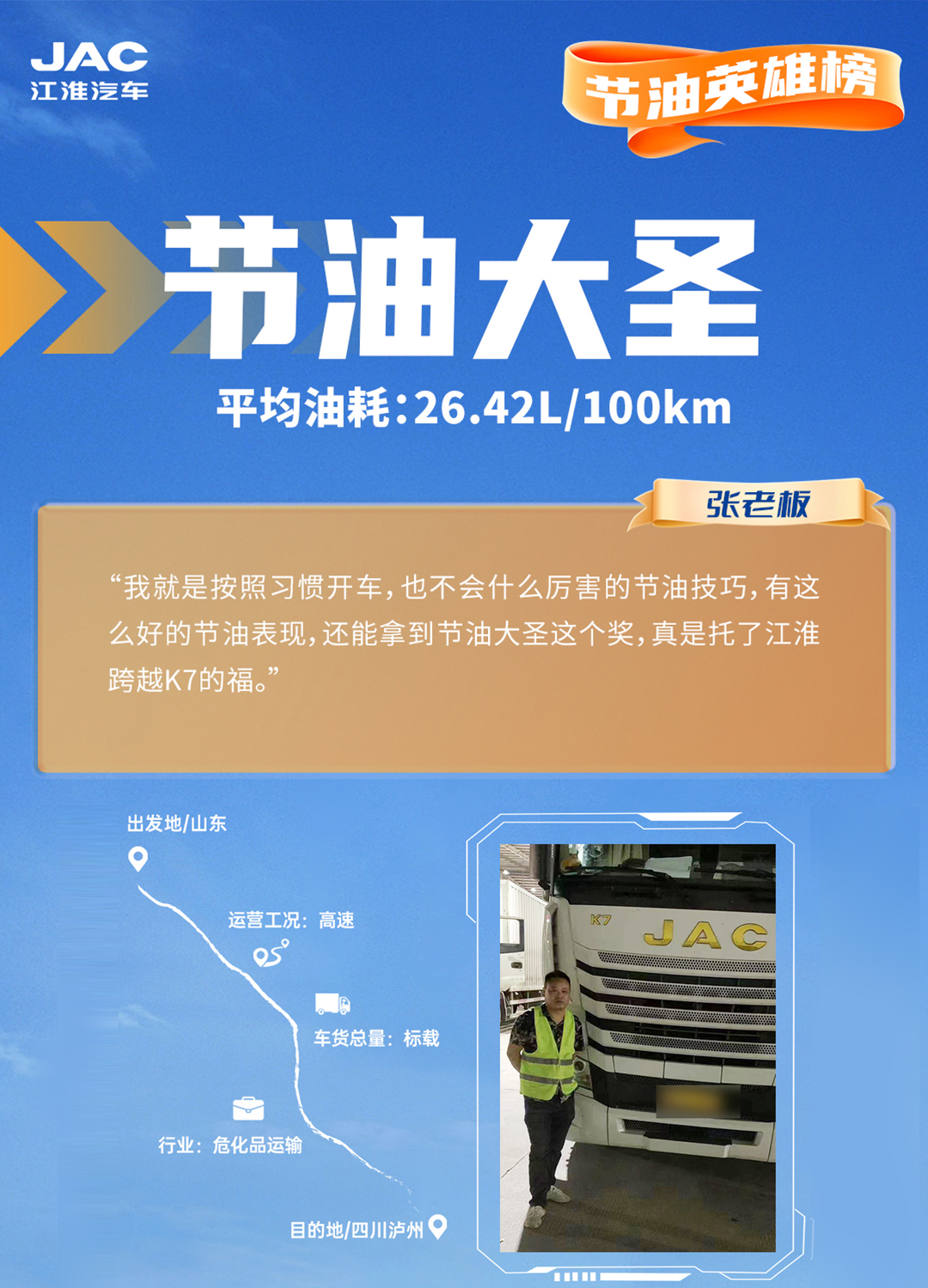 jy2 UED官网-相信品牌力量