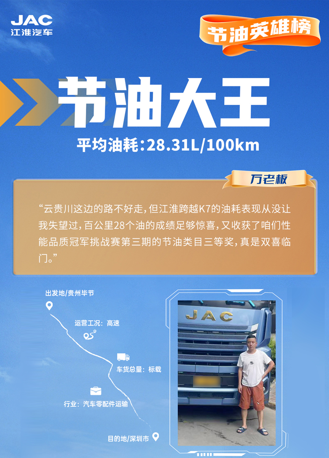jy4 UED官网-相信品牌力量