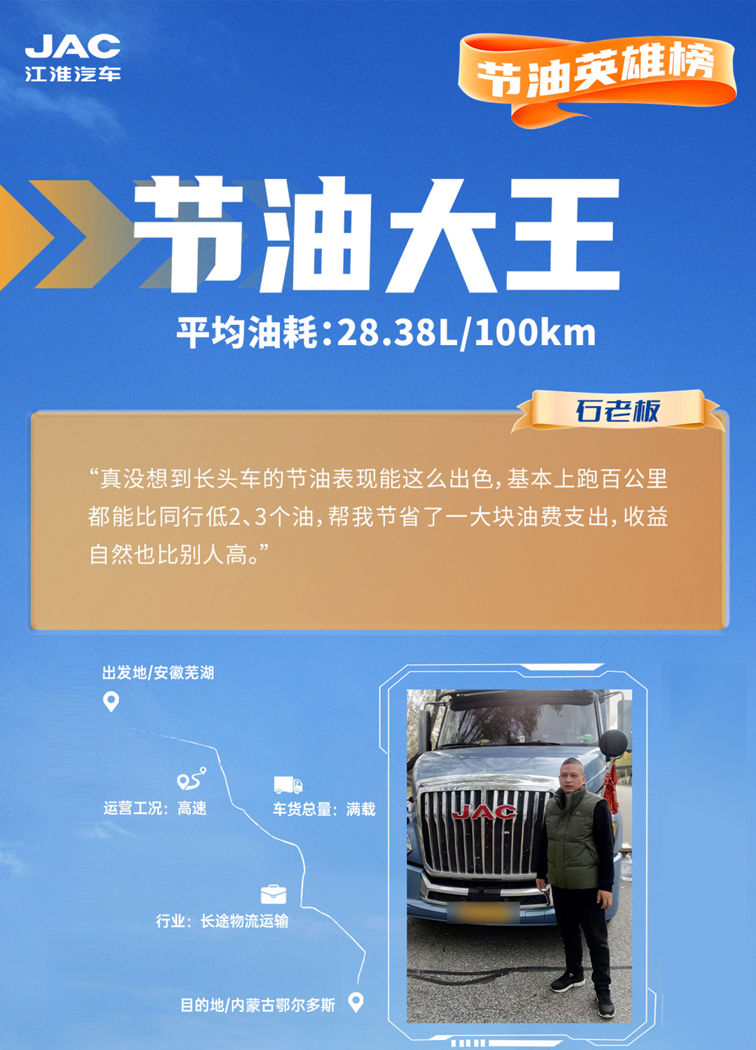 jy5 UED官网-相信品牌力量