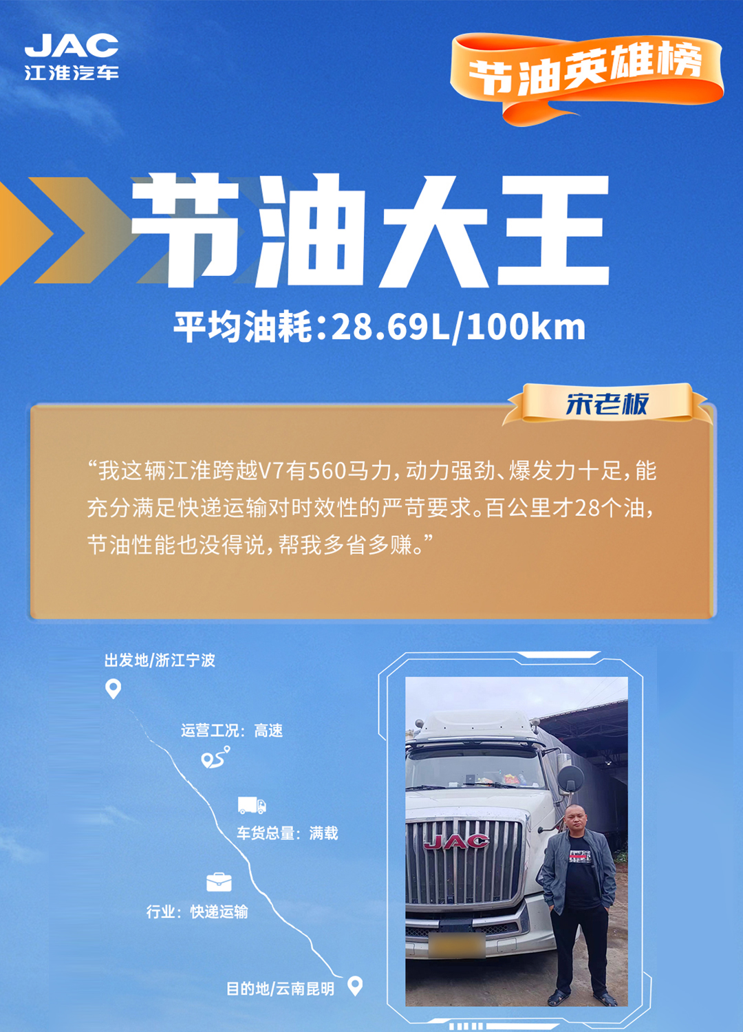 jy6 UED官网-相信品牌力量