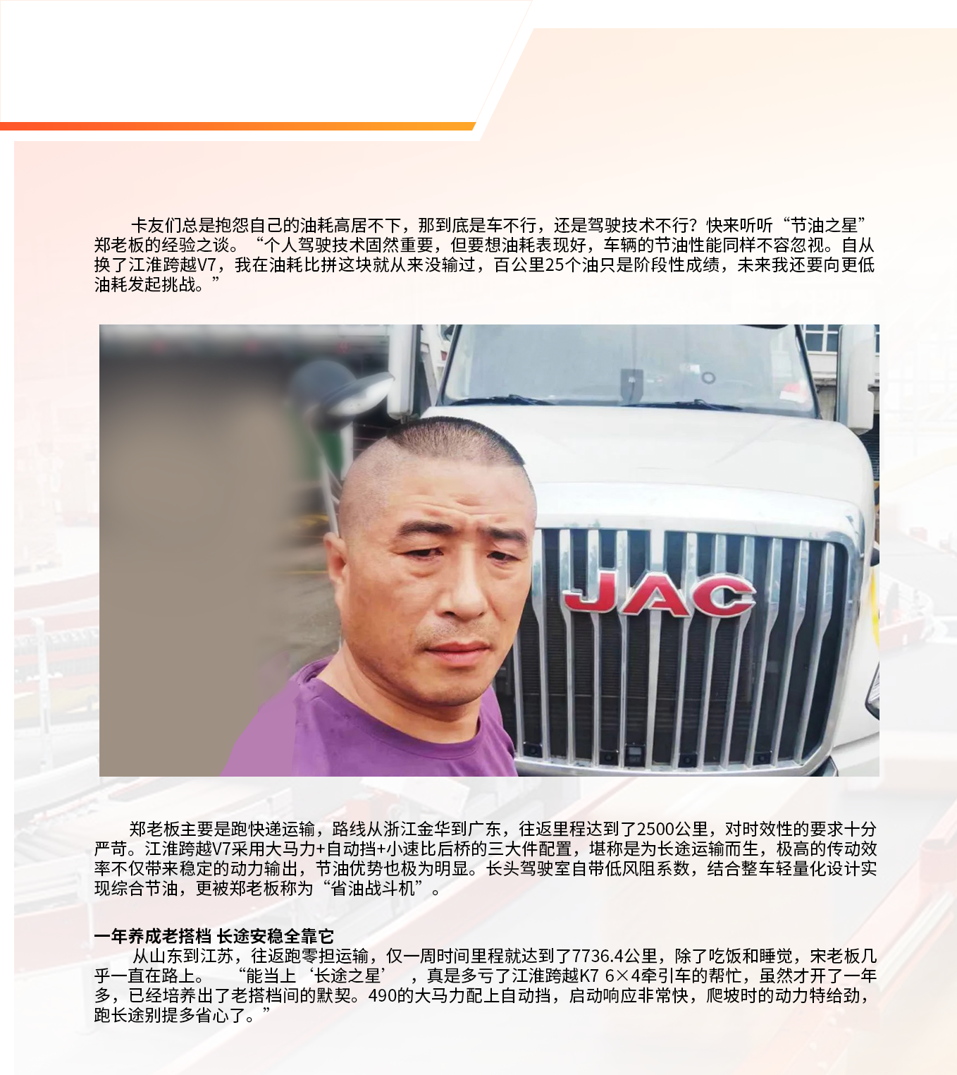UED官网-相信品牌力量