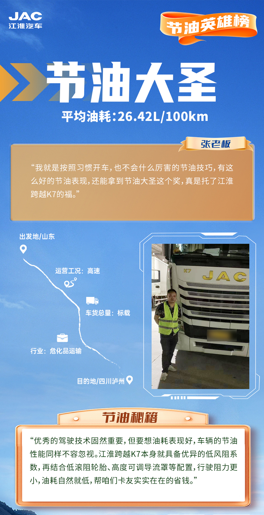 UED官网-相信品牌力量