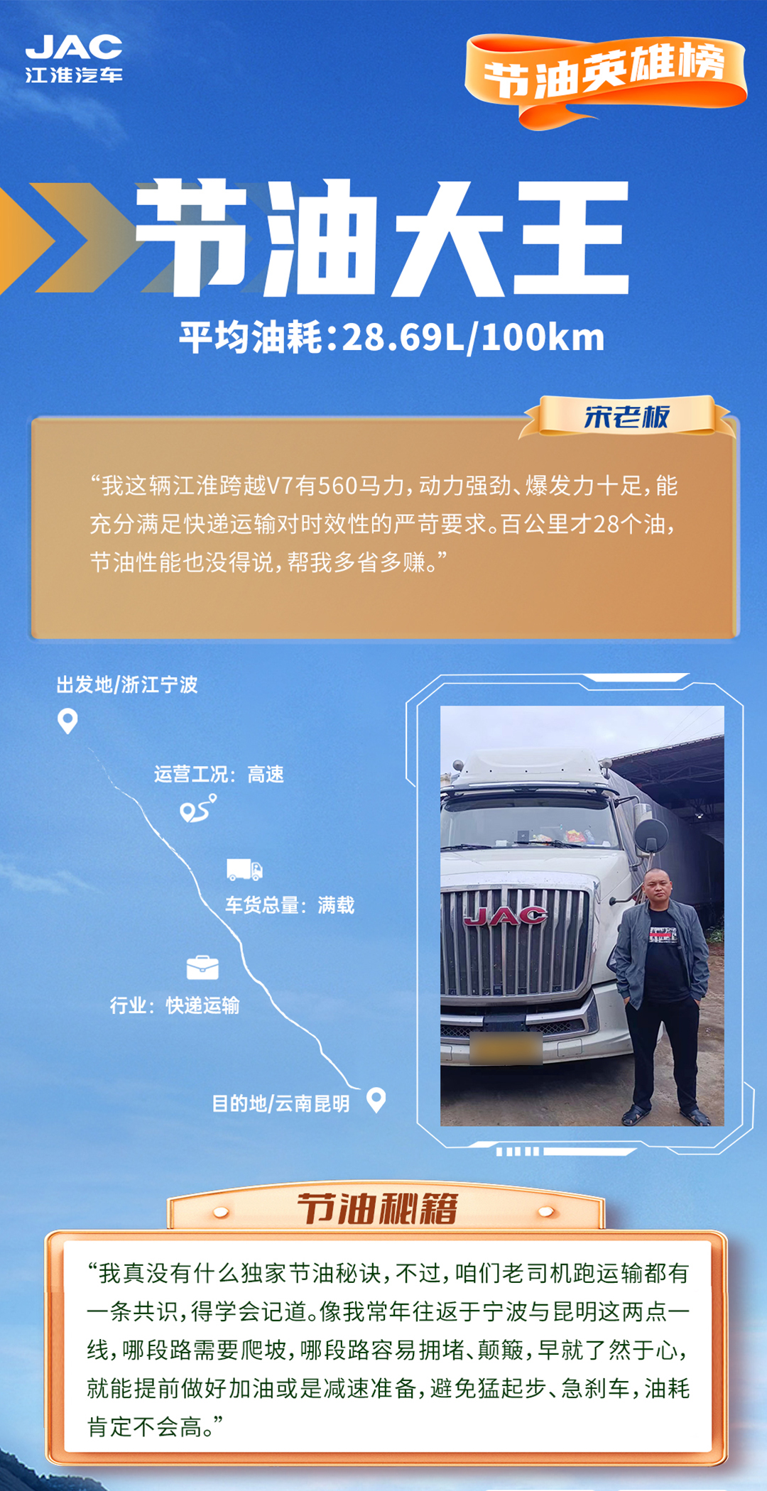 UED官网-相信品牌力量