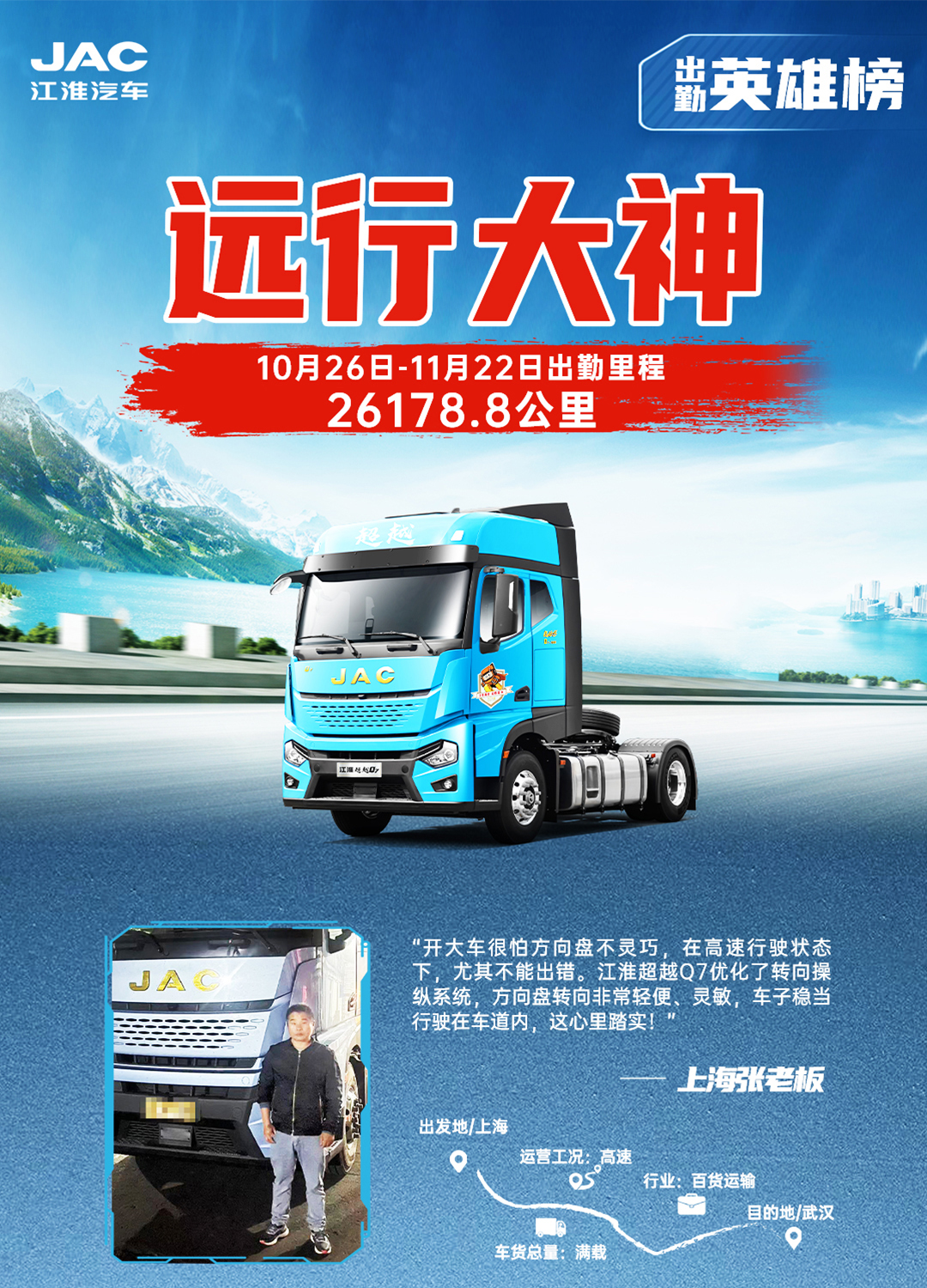 cq1 UED官网-相信品牌力量