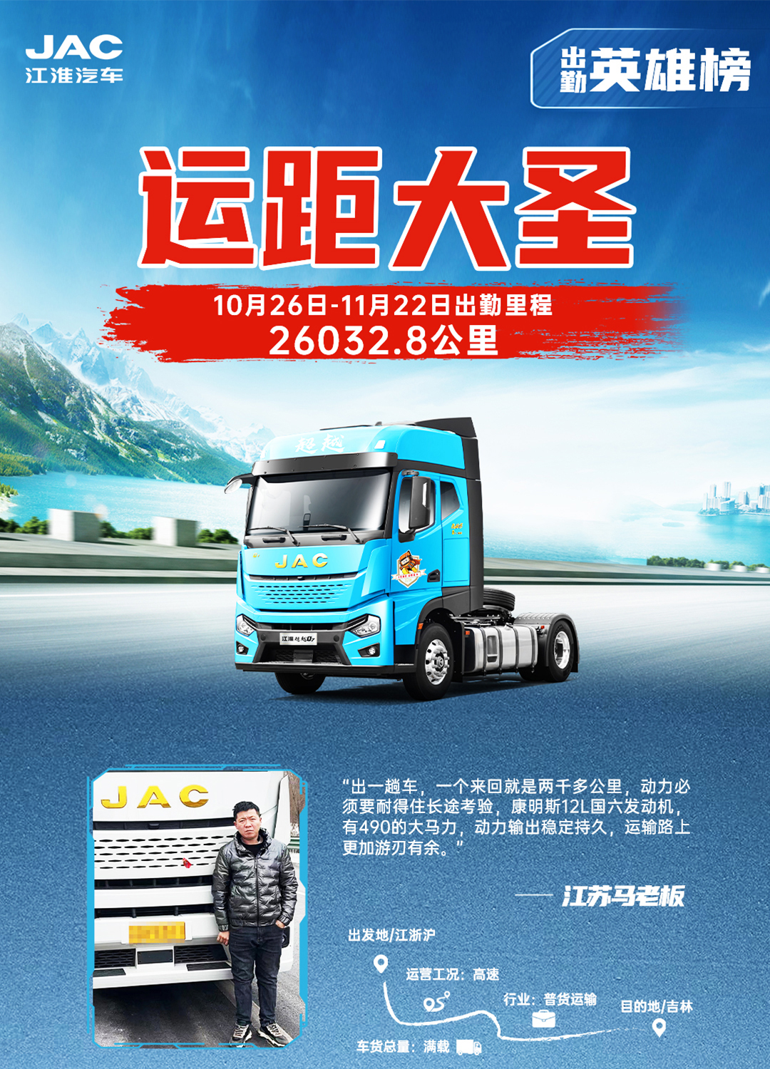 cq2 UED官网-相信品牌力量