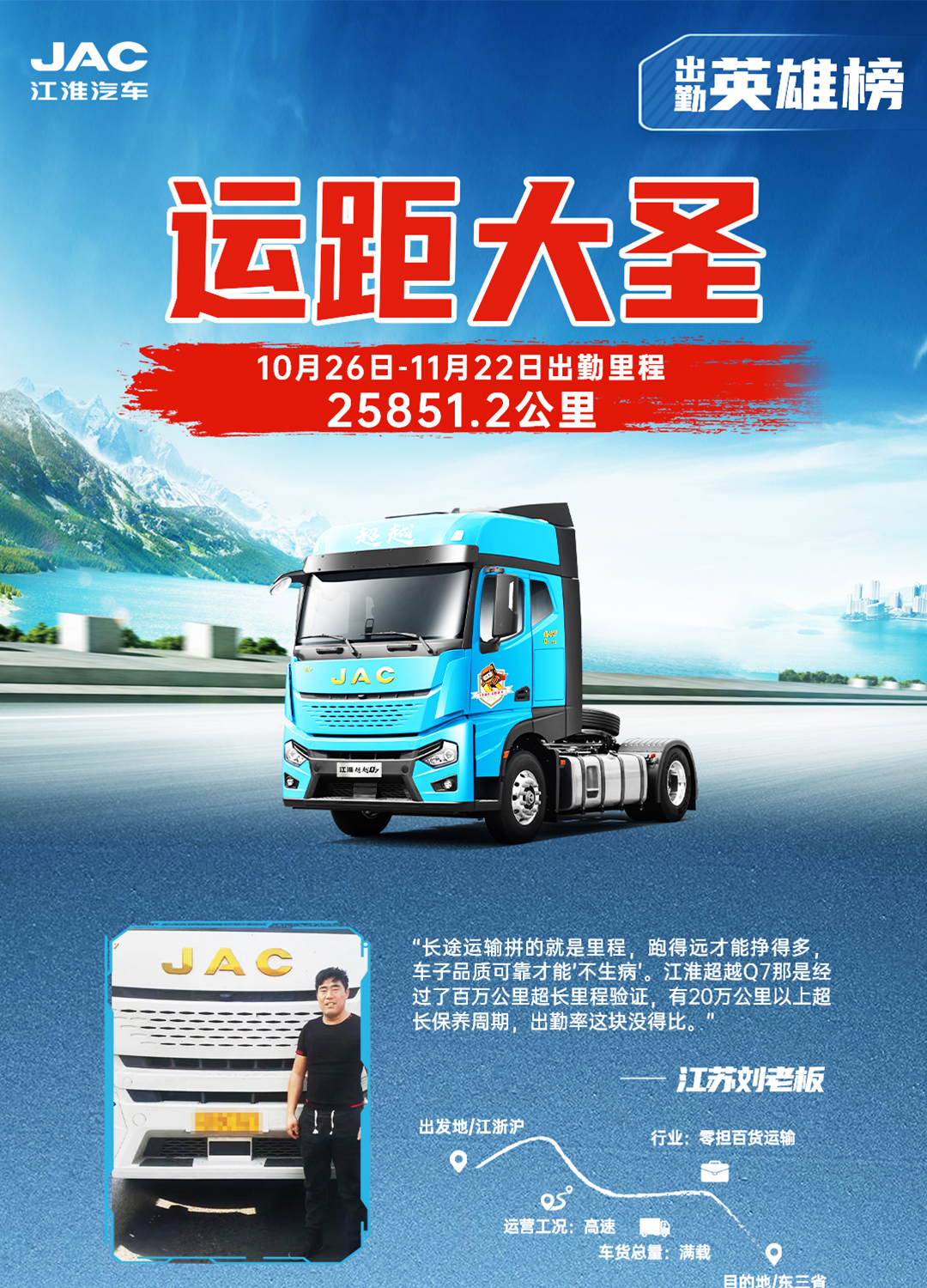 cq3 UED官网-相信品牌力量