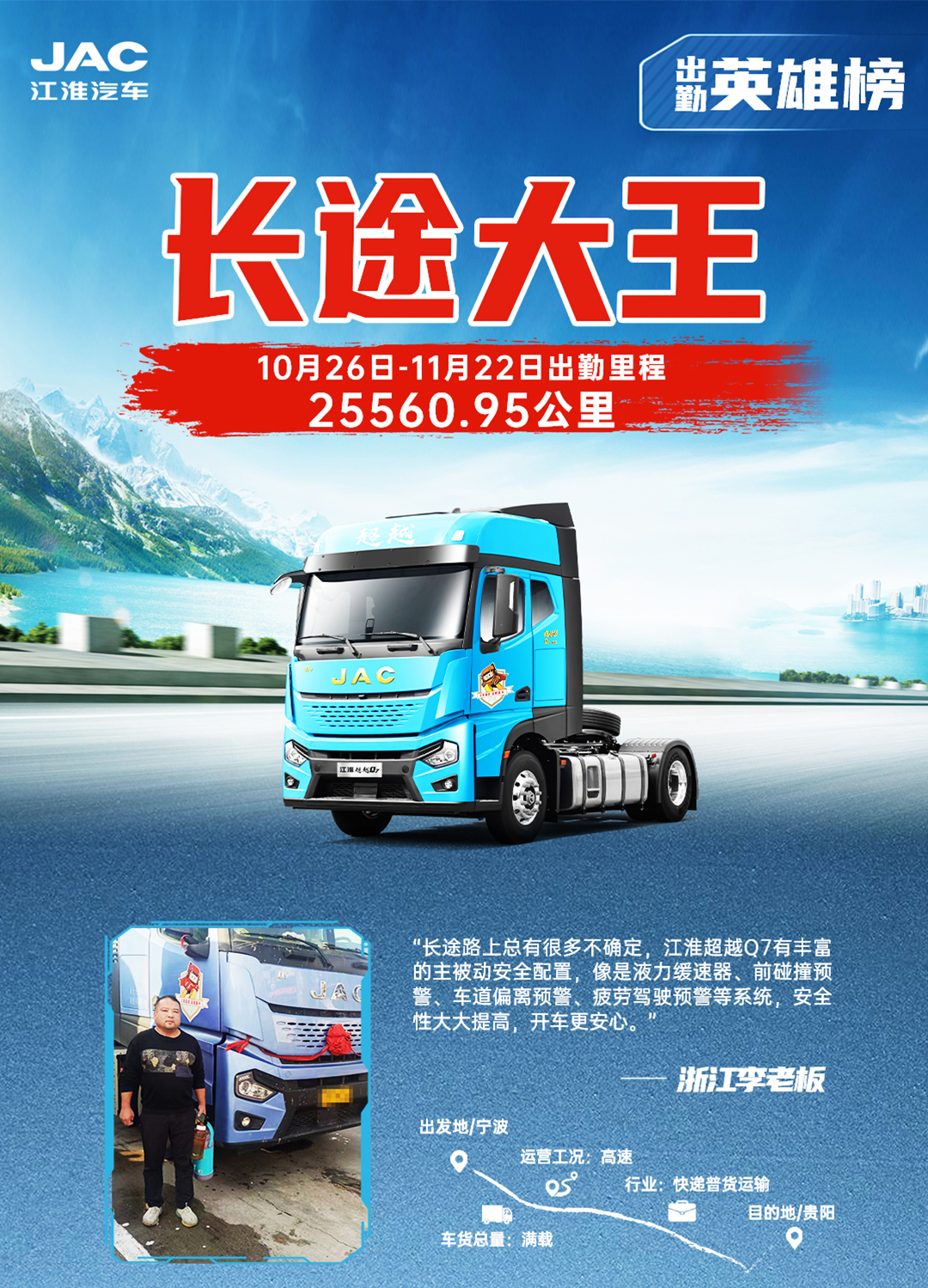 cq4 UED官网-相信品牌力量
