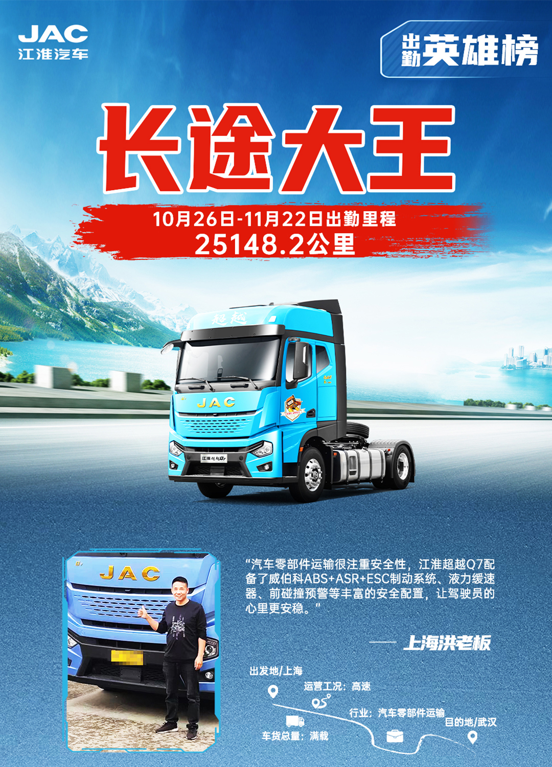 cq6 UED官网-相信品牌力量