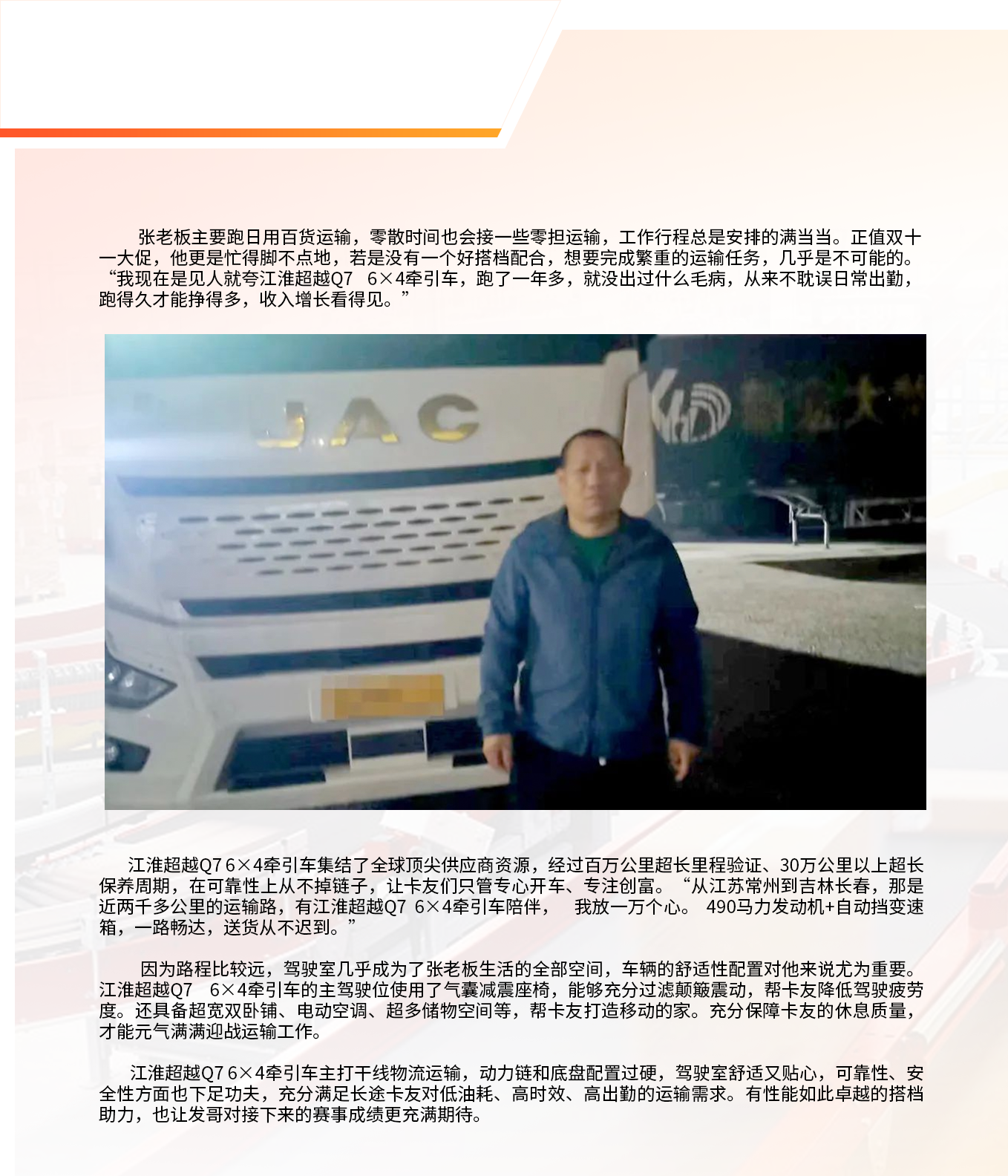 UED官网-相信品牌力量