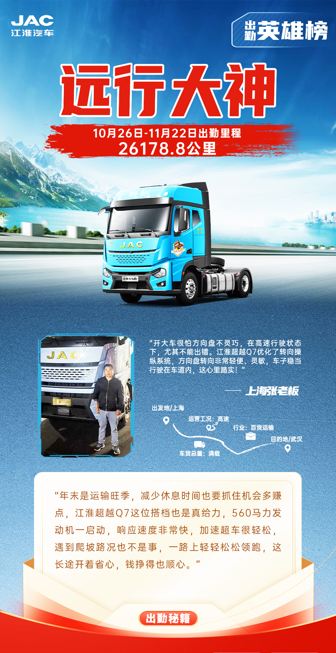 UED官网-相信品牌力量