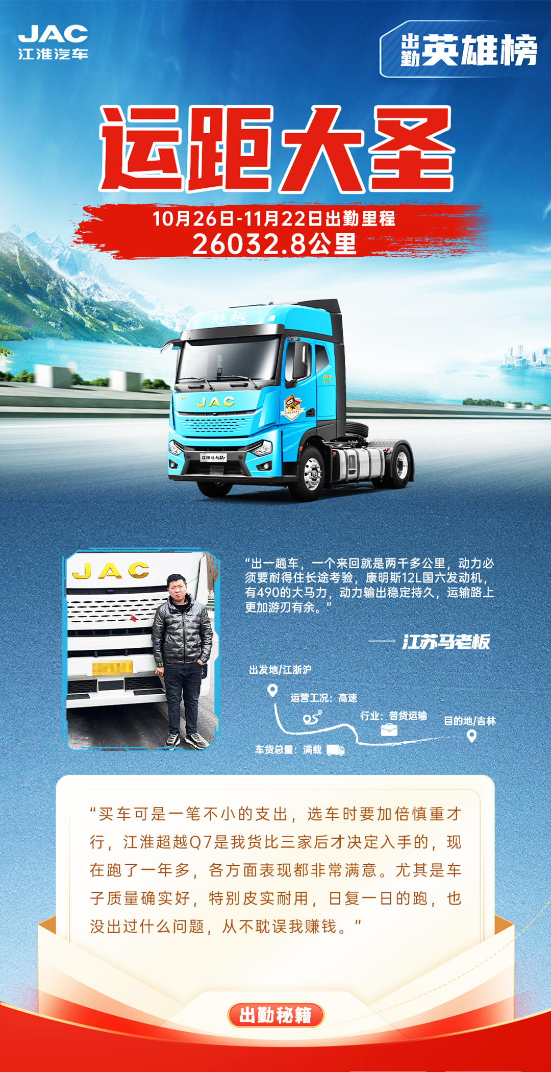 UED官网-相信品牌力量