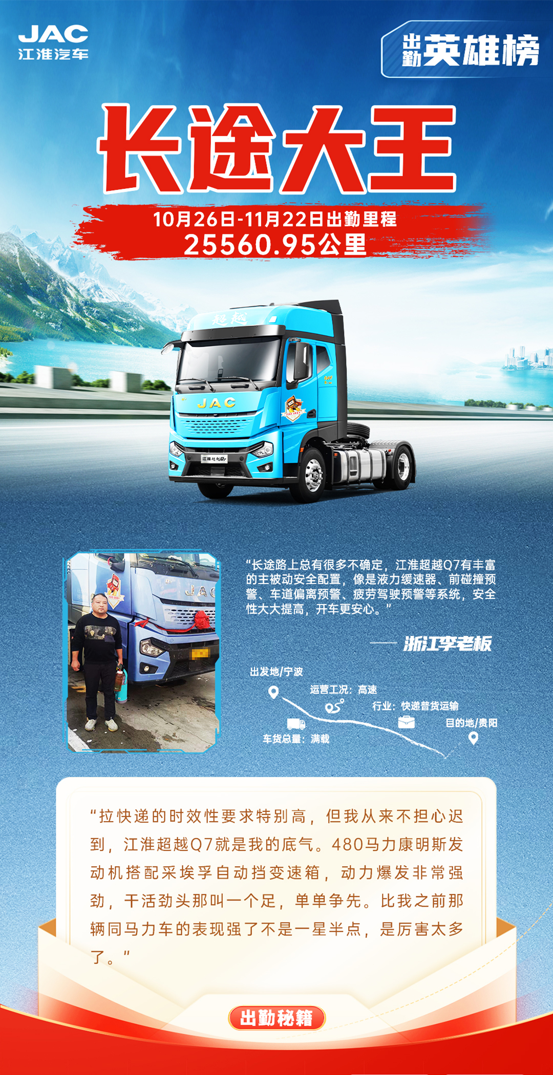 UED官网-相信品牌力量