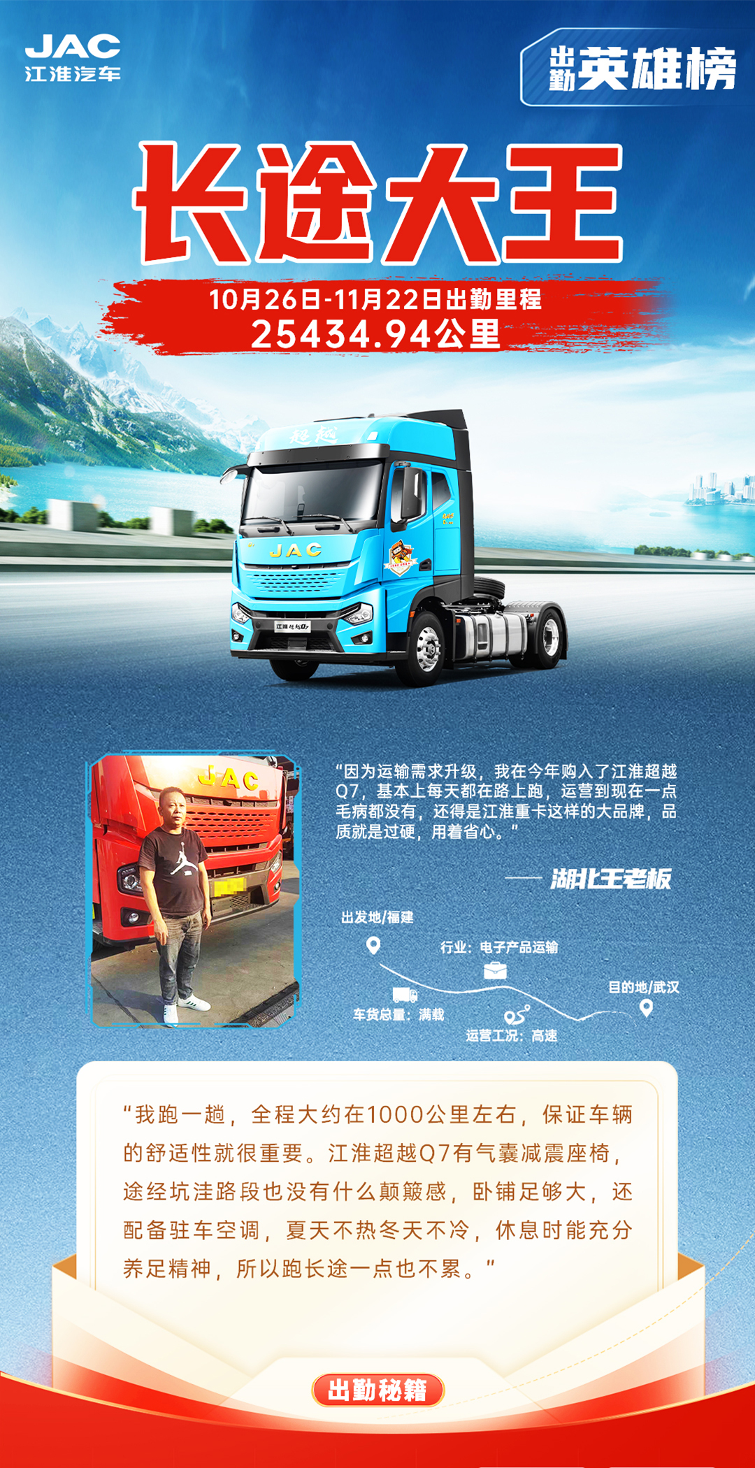 UED官网-相信品牌力量