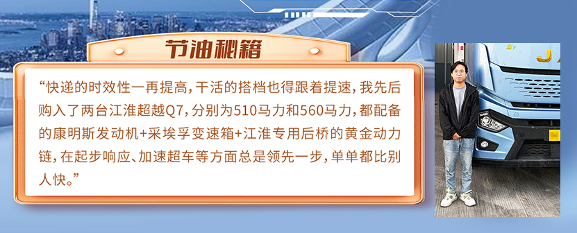 jieyoumiji UED官网-相信品牌力量