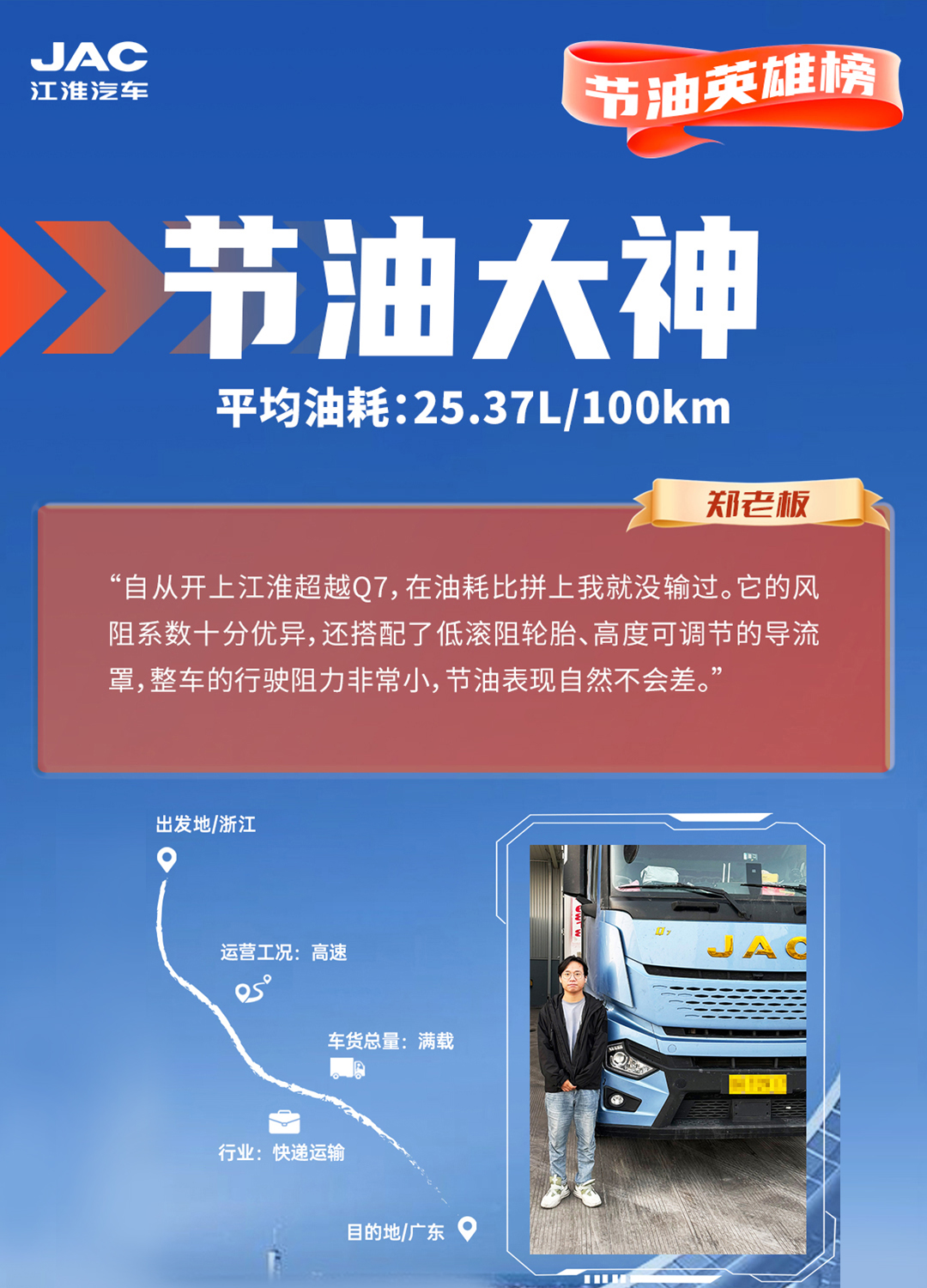 jy1 UED官网-相信品牌力量
