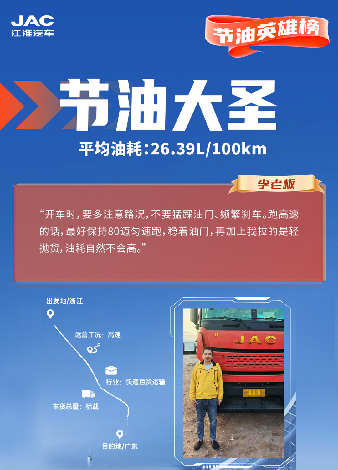 jy2 UED官网-相信品牌力量