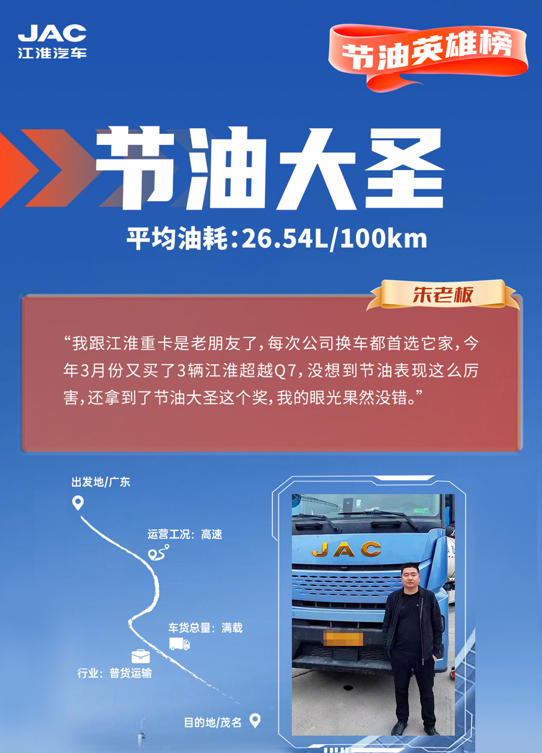 jy3 UED官网-相信品牌力量
