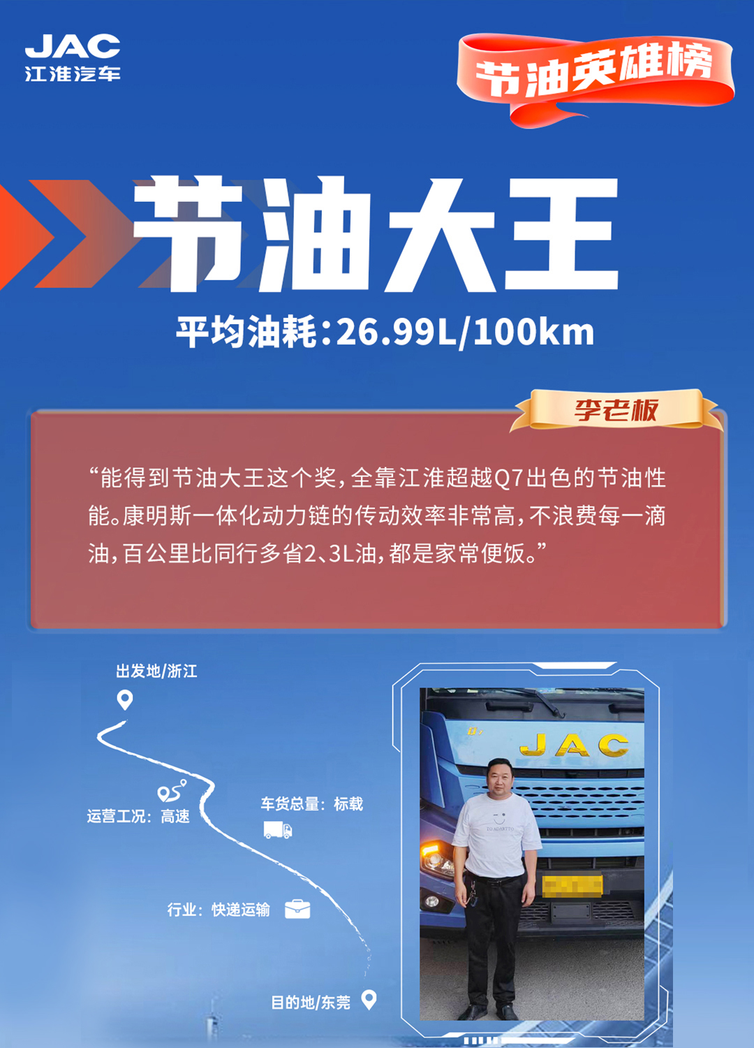 jy4 UED官网-相信品牌力量