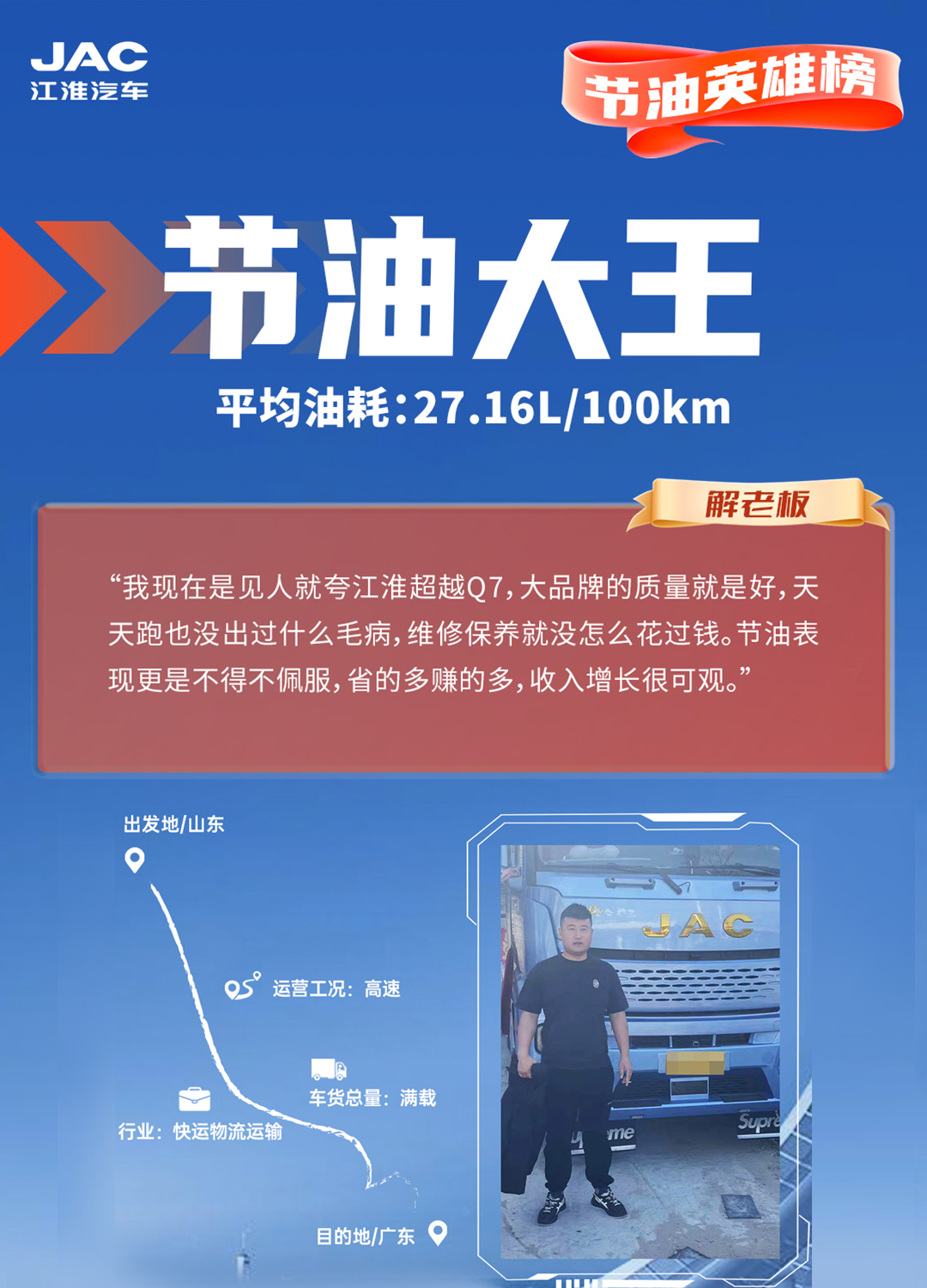 jy5 UED官网-相信品牌力量