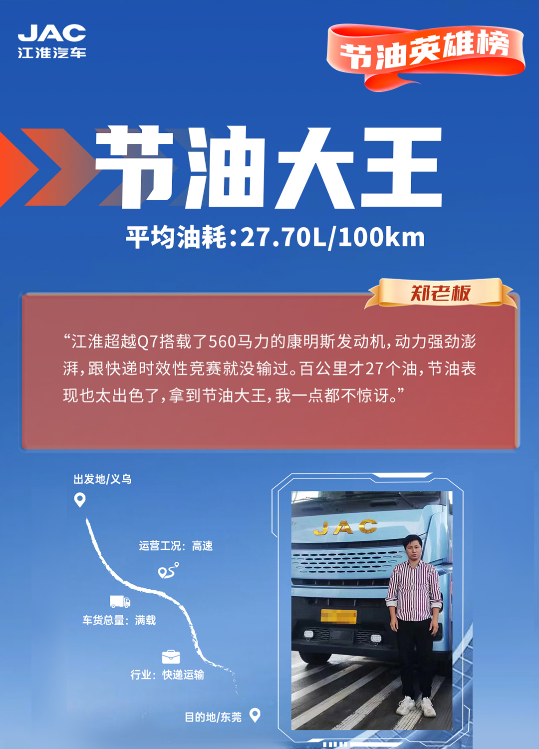 jy6 UED官网-相信品牌力量
