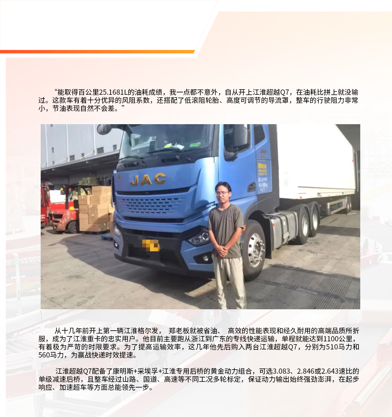 UED官网-相信品牌力量